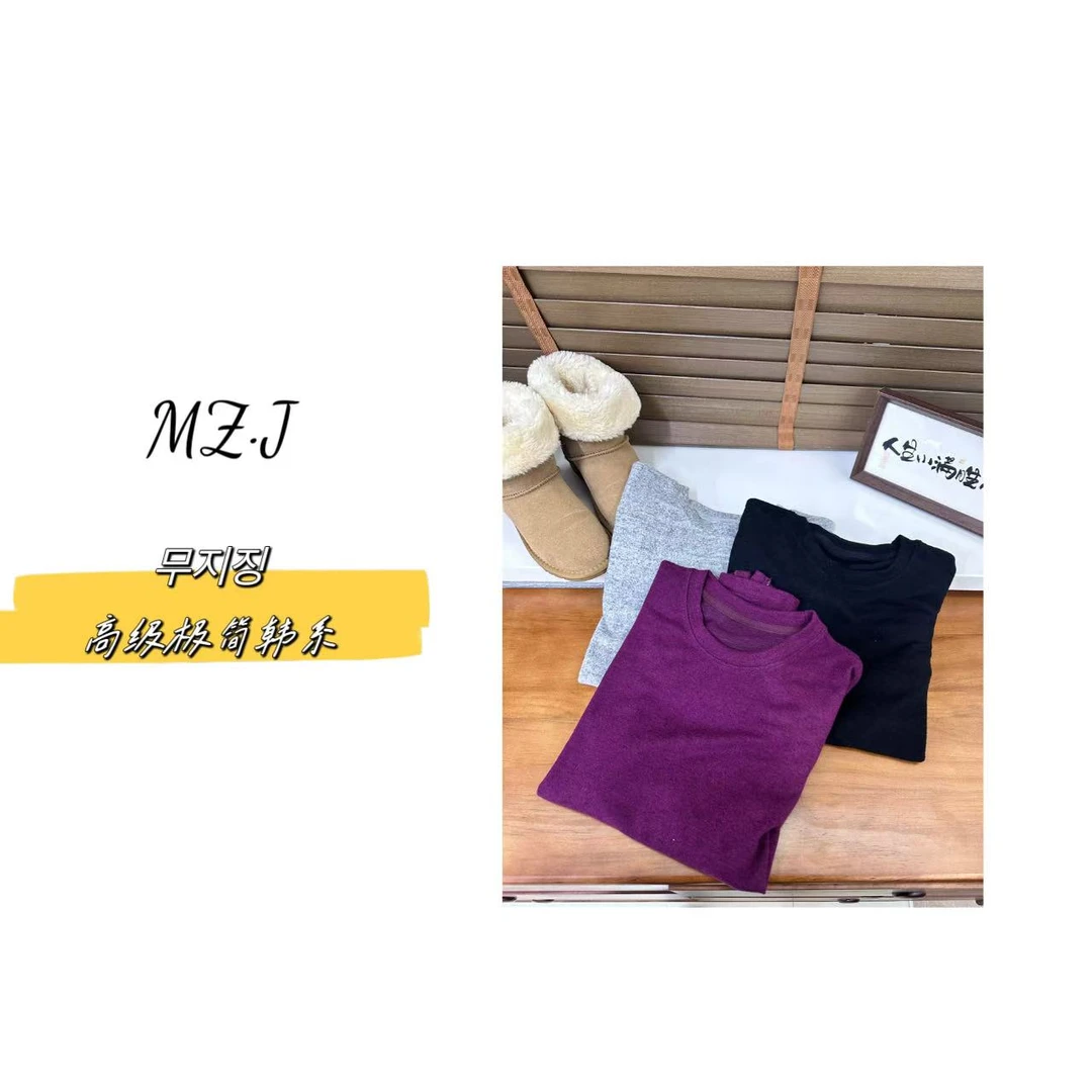 무지징−「遮肉显瘦」韩系高质感垂顺圆领修身长袖打底上衣-7531