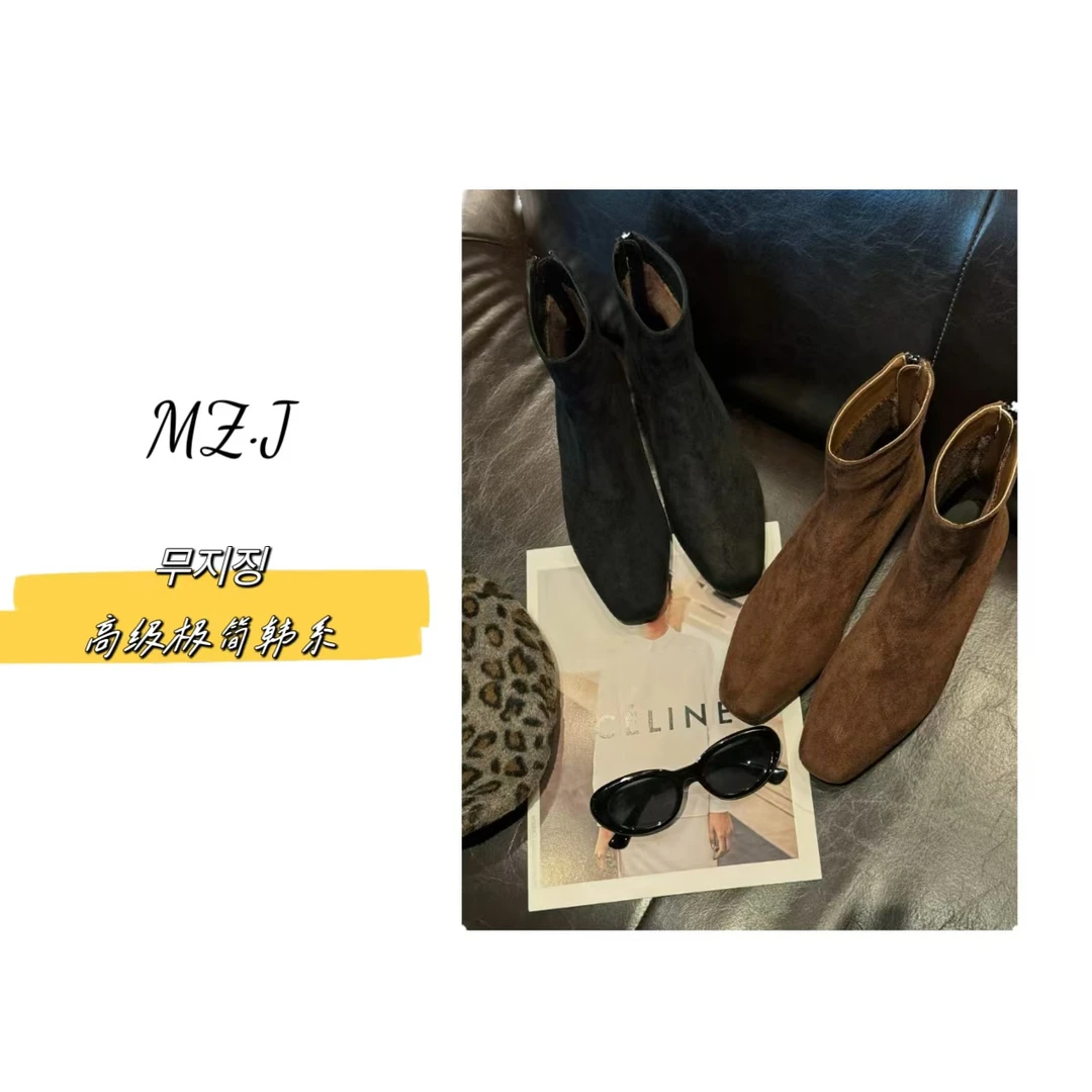 무지징-【瘦瘦靴】韩系复古方头百搭低跟短靴-583-1