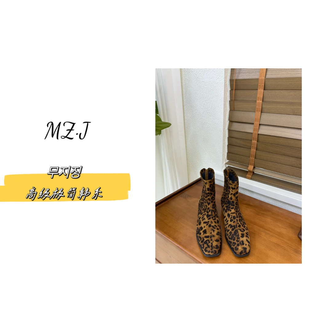 무지징「拉美豹」时尚百搭羊京绒超绝方头粗跟后拉短靴-785-1