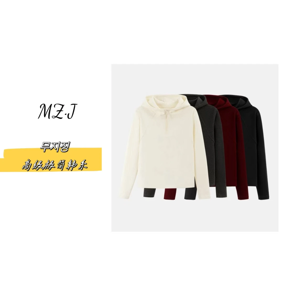 무지징-「天花板」时尚百搭显瘦韩系半拉链纯色休闲帽衫-1007