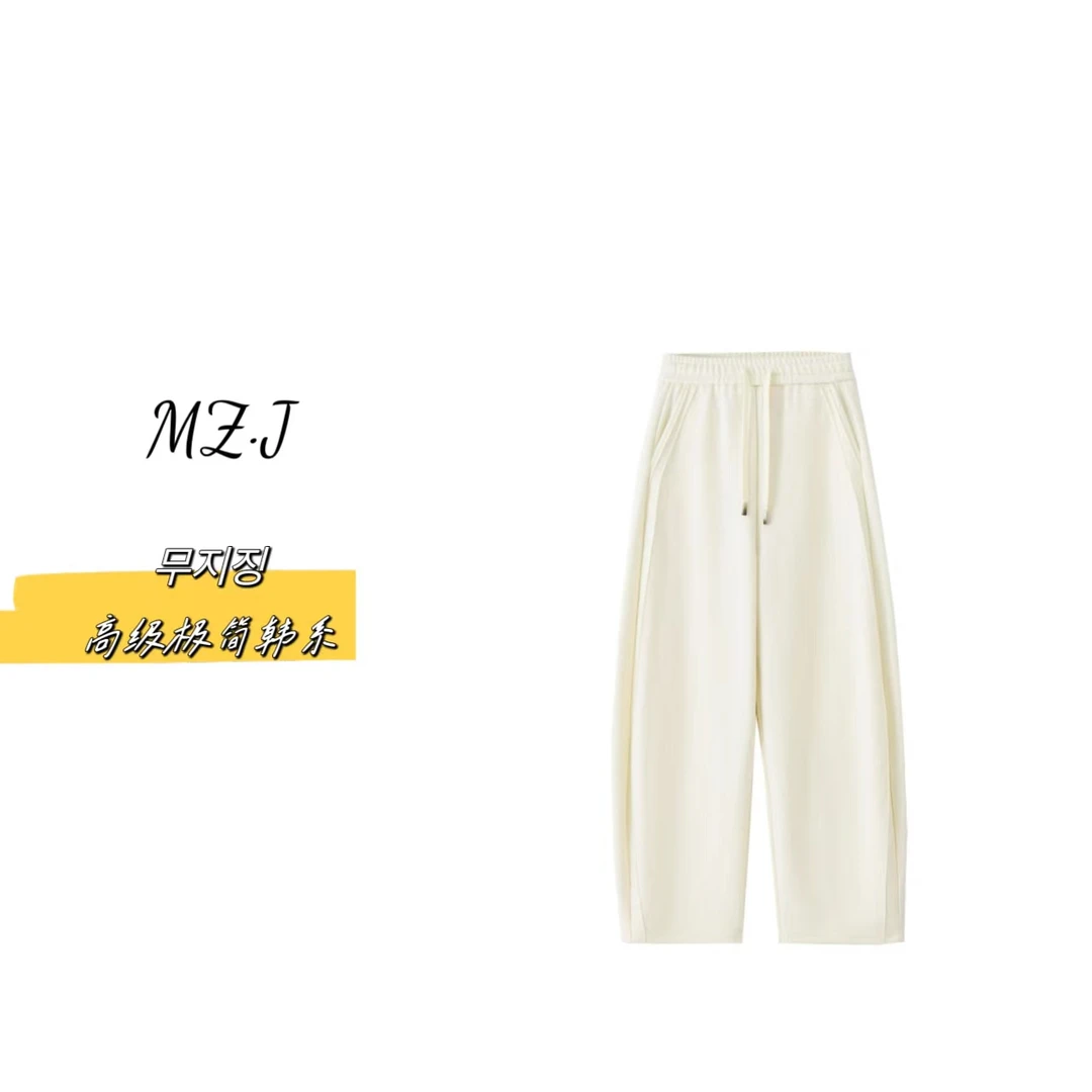 무지징【极简白月光】休闲显高垂感遮肉高腰百搭羊毛香蕉裤-K1757C