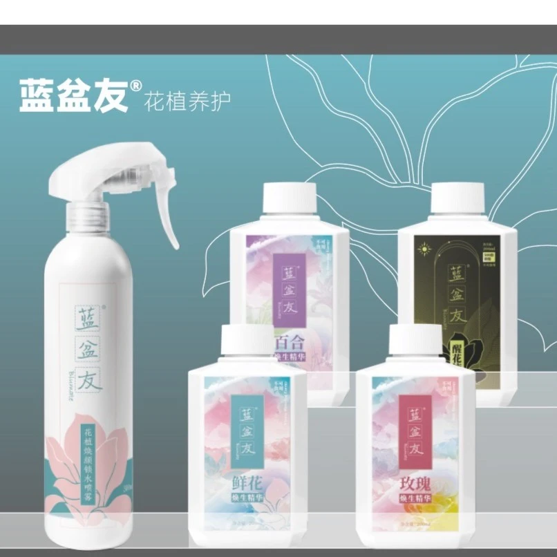 蓝盆友鲜花营养液专业家用鲜花保鲜剂延长花期玫瑰百合醒花通用