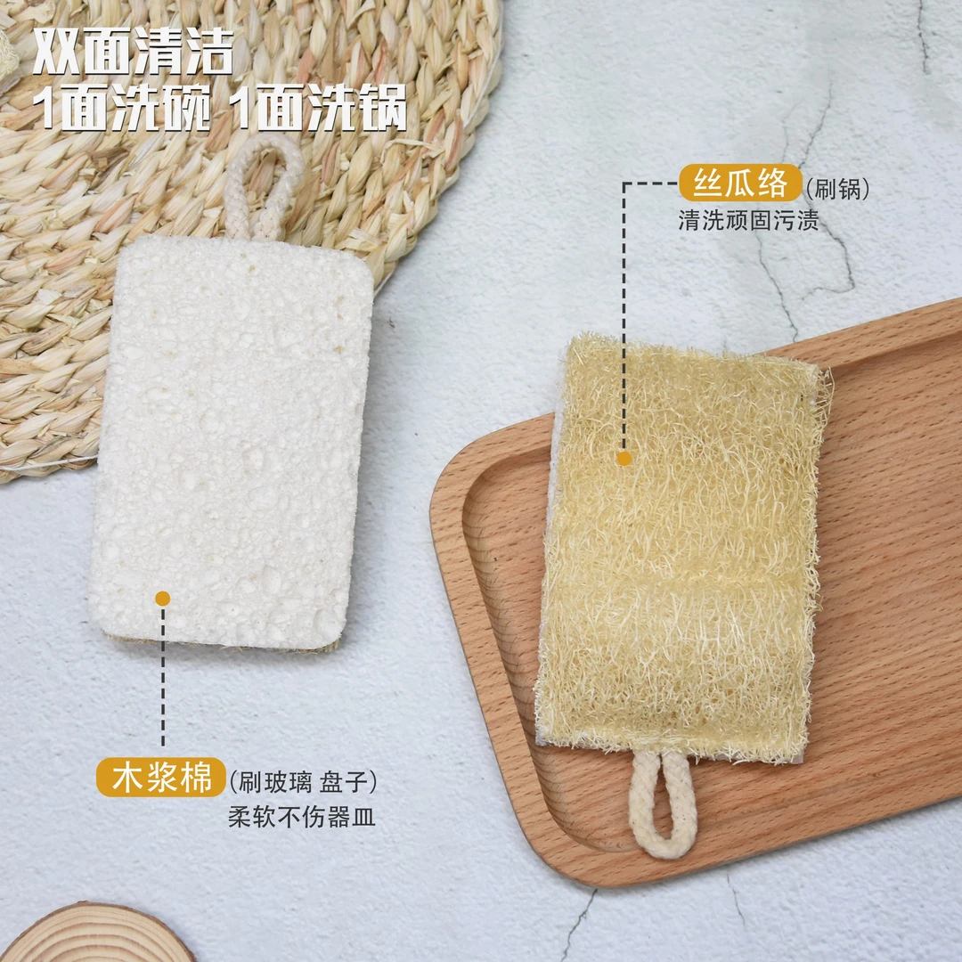 双面丝瓜络木浆棉洗碗刷锅不沾油百洁布玻璃去油抹布