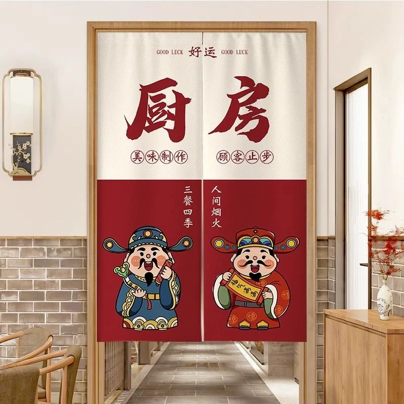 后厨半截遮挡帘商用厨房专用布帘防油烟餐饮隔断帘20%涤纶分片式