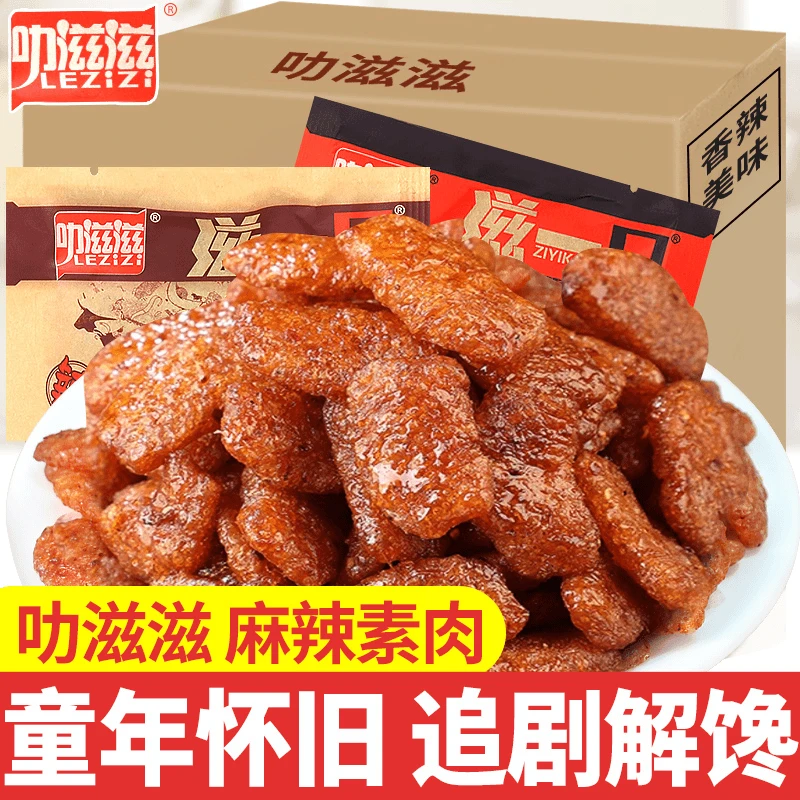 叻滋滋韩式素牛肉爆辣牛肉味滋一口辣条大豆制品儿时怀旧解馋零食