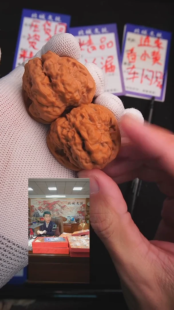 【闪购商品】文玩核桃把件31号 40蛤蟆头 全品
