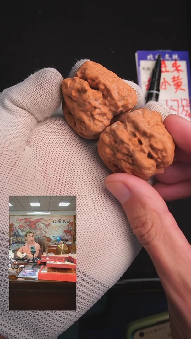 【闪购商品】文玩核桃把件43号45-39蛤蟆头 全品