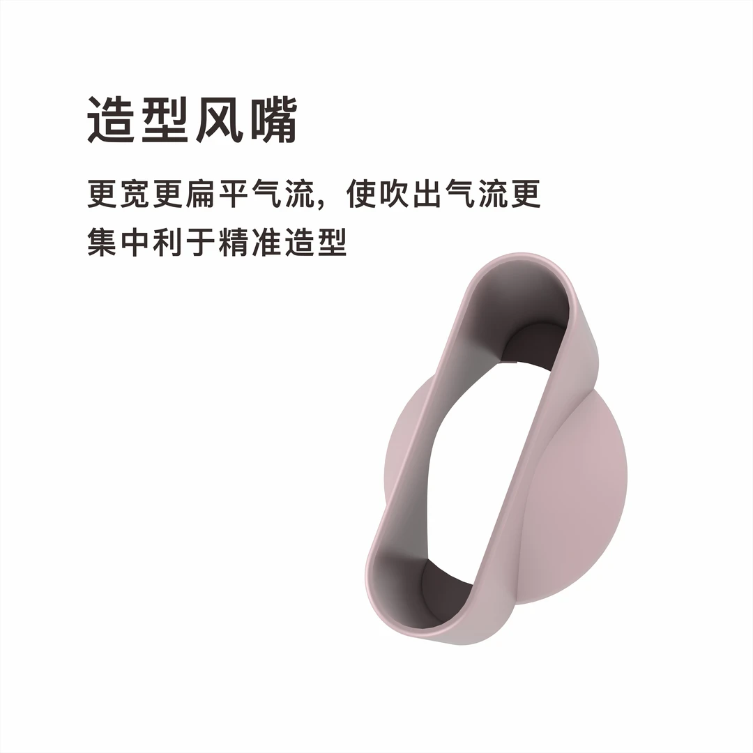 【造型风嘴-适用益强风机 下单之前咨询客服】吹风机风嘴通用卡扣式