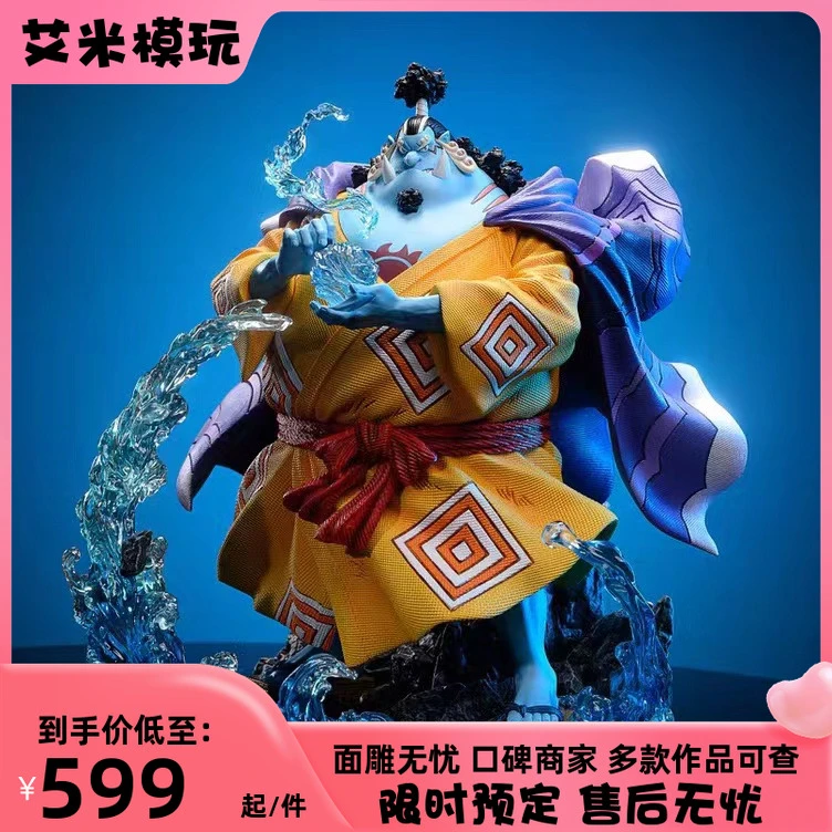 【艾米】预定卡 LX甚平 七武海系列 海侠 海贼王GK手办雕像模型