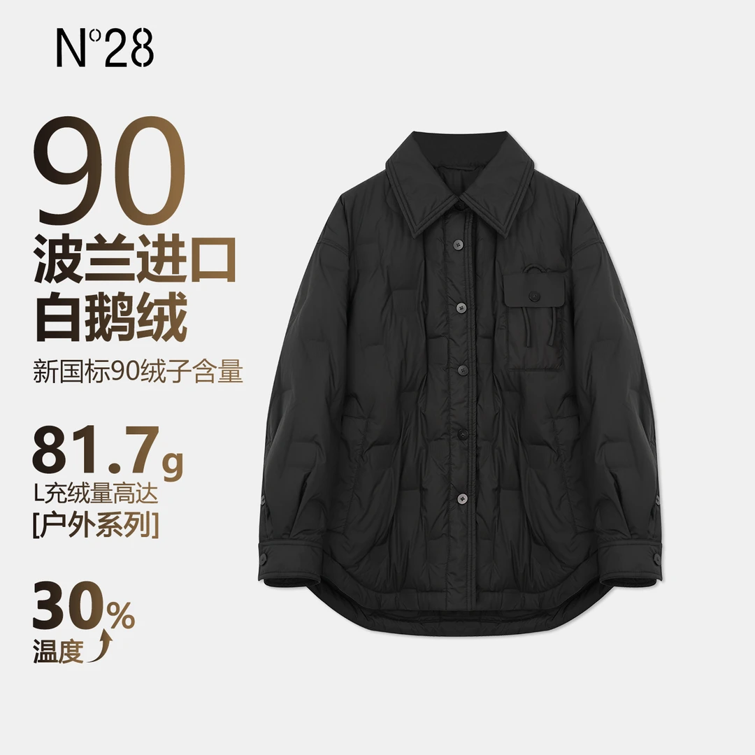 【小小莎专属】N°28 2023秋冬新款设计师羽绒服 8351Y038