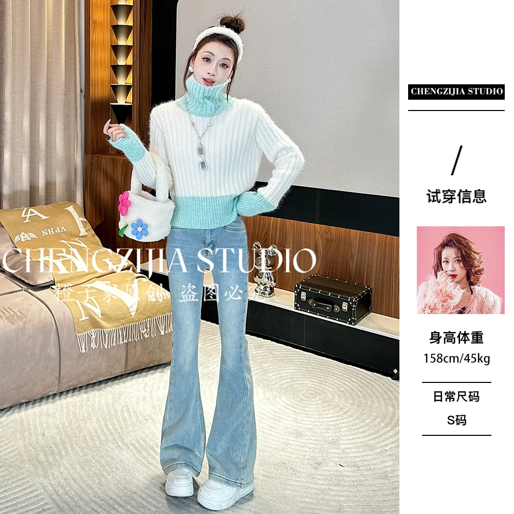 【裴诗婷】橙子·studio 【薄荷糖】MY0702撞色领口袖口毛衣