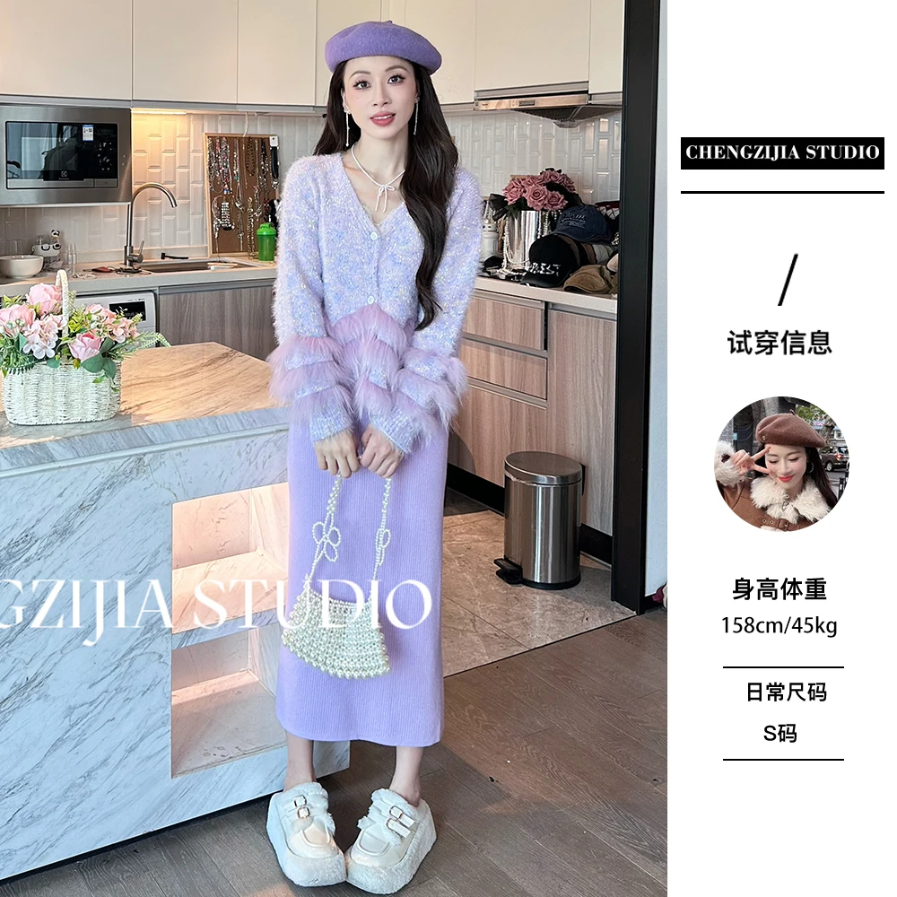 【裴诗婷】MY0460流苏V领拼接毛衣