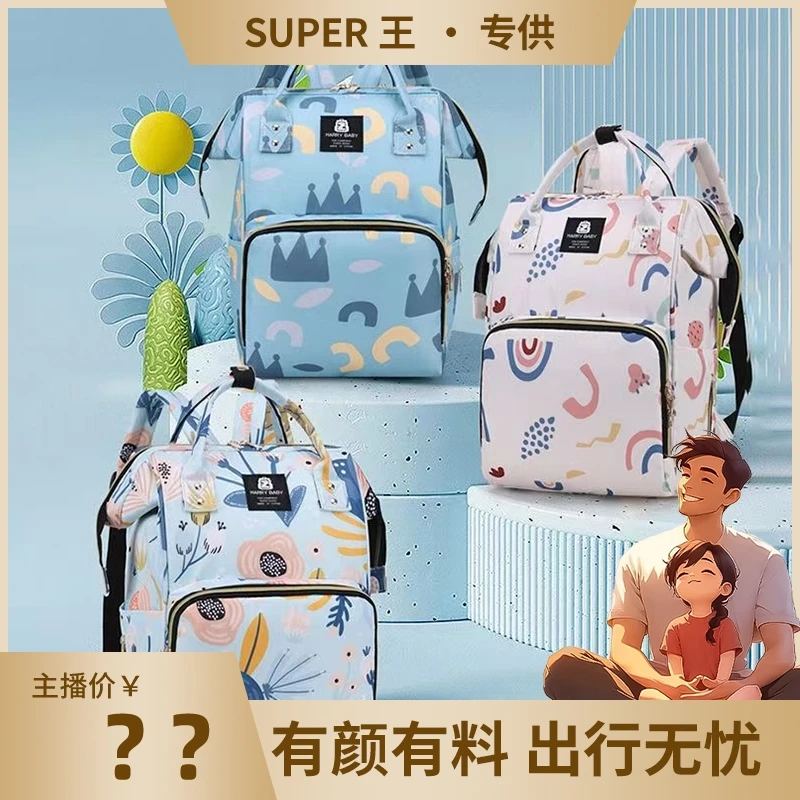 妈咪包新款多功能时尚轻便母婴包宝妈外出背包便携妈妈包溜娃背包