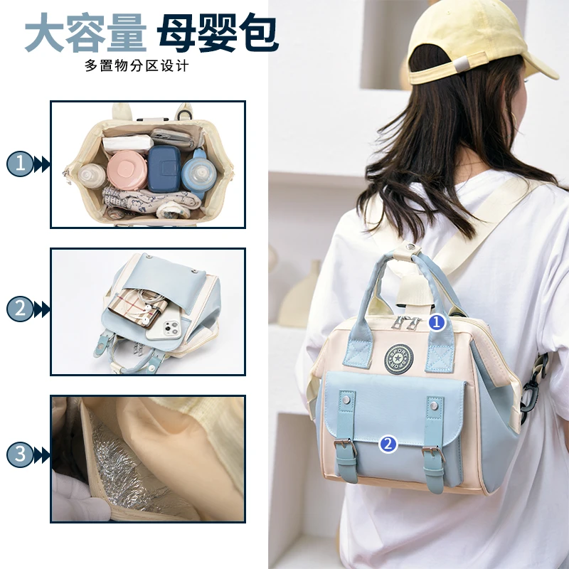 妈咪包小号斜跨单肩手提遛娃包宝妈外出婴儿推车收纳包母婴包