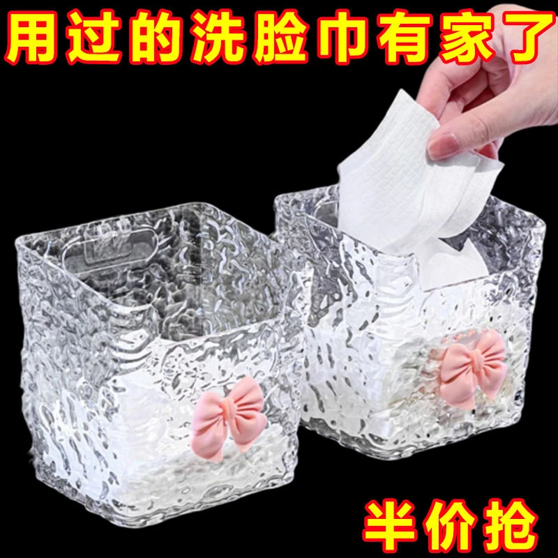 二次废弃洗脸巾收纳盒壁挂卫生间擦脸洗面巾浴室挂其他收纳盒创意