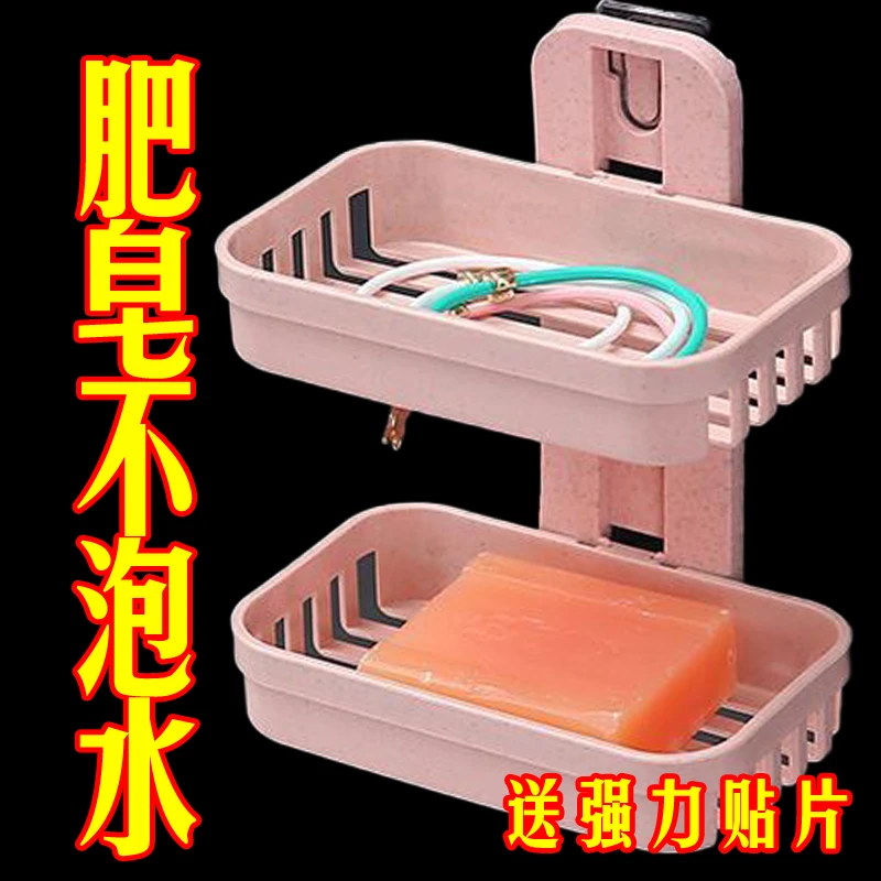 双层肥皂盒免打孔浴室壁挂香皂盒沥水卫生间新款香皂架家用肥皂架
