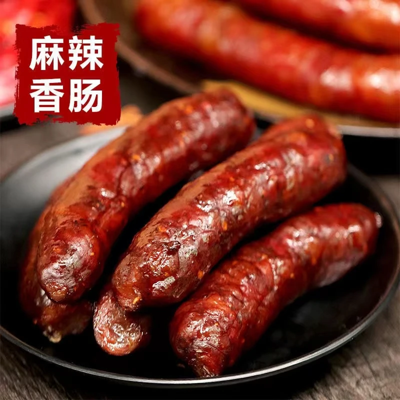 农家烟熏香肠、排骨、五花土家特产