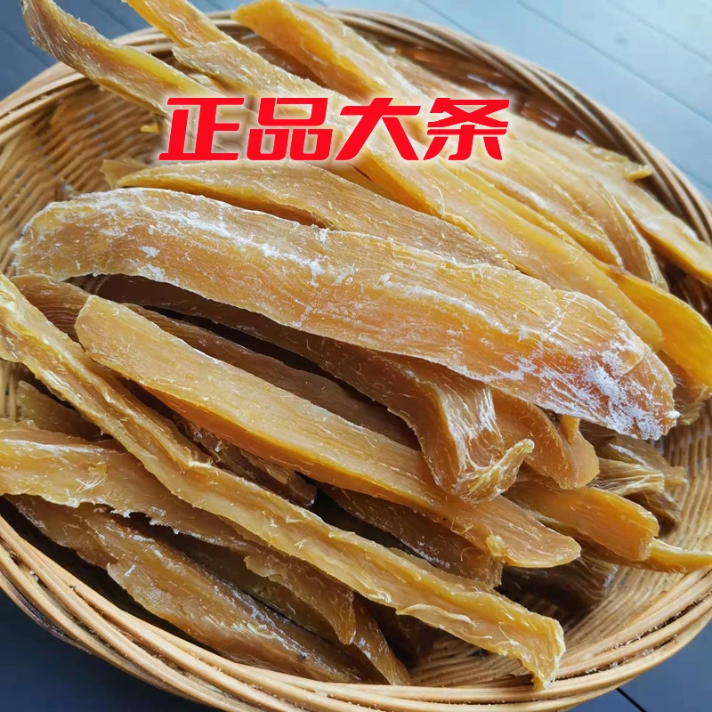 薯农小伙山东老式原味地瓜干劲道红薯干硬大条倒蒸甘薯干