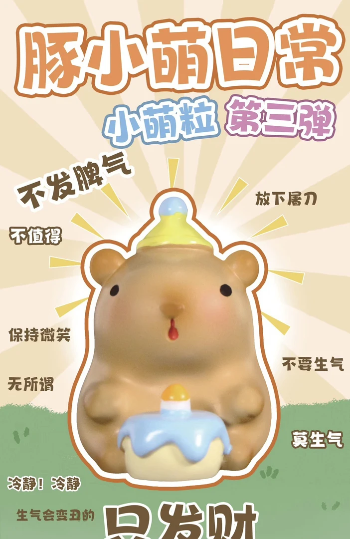明盒专用链接无概率
