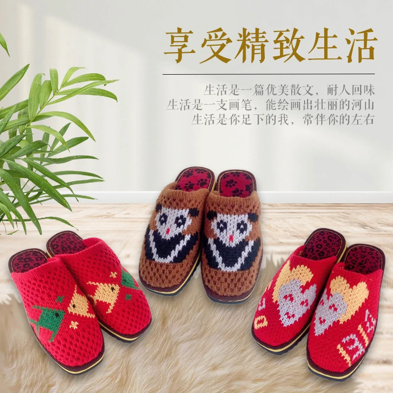 《成品鞋》纯手工毛线钩织男女居家婚嫁必备百年好合2023新防滑耐磨