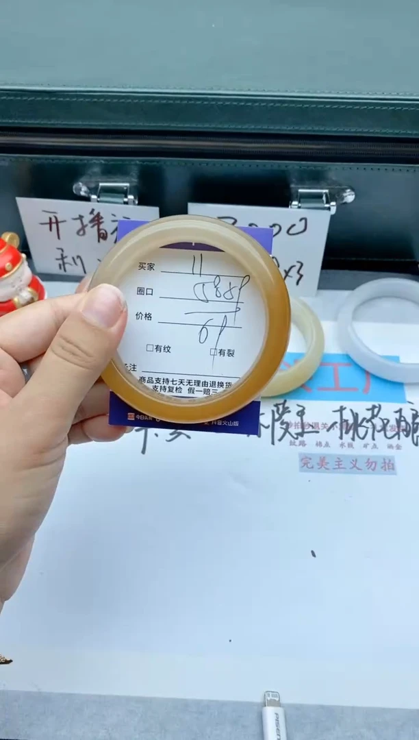 【闪购商品】石英质玉手镯未镶嵌11