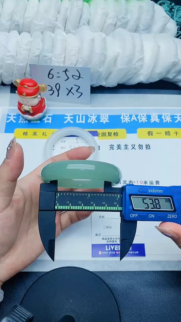 【闪购商品】石英质玉手镯未镶嵌6