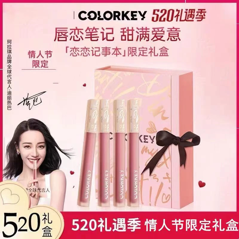 colorkey/珂拉琪水感柔雾唇釉不沾杯不掉色水雾