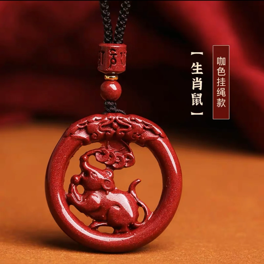 含辰砂工艺品高含量紫金砂十二生肖兔吊坠圆形镂空朱砂平安扣挂件