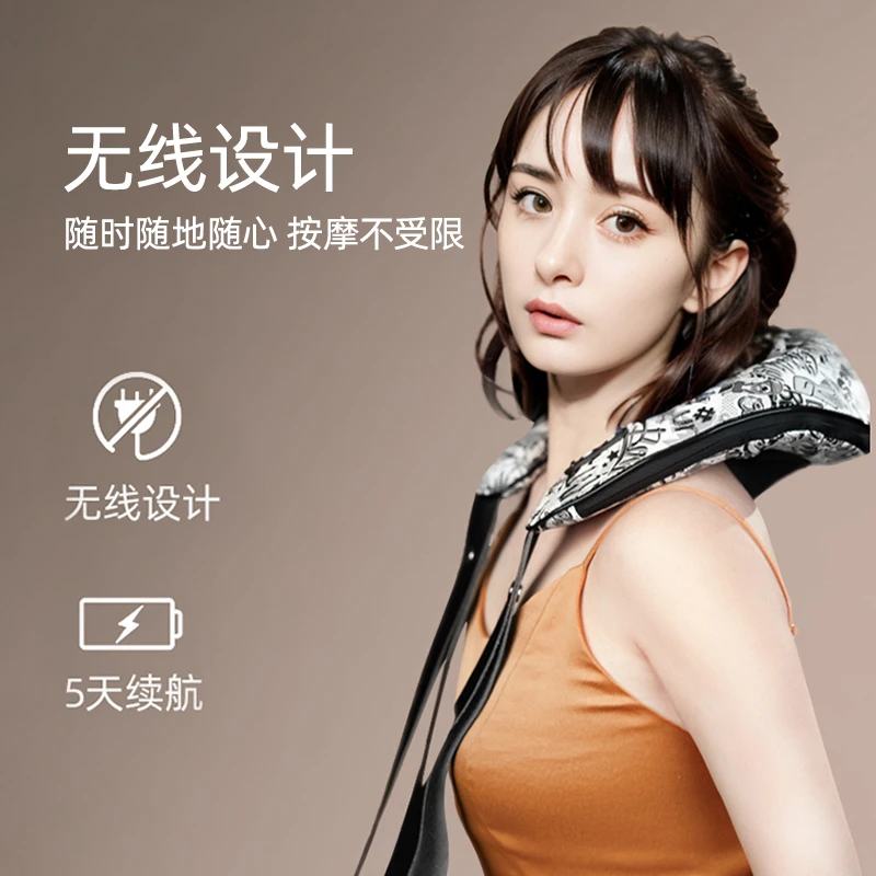 LICHANG/立昌肩颈按摩披肩腰部全身揉捏无线车载家用多功能便携