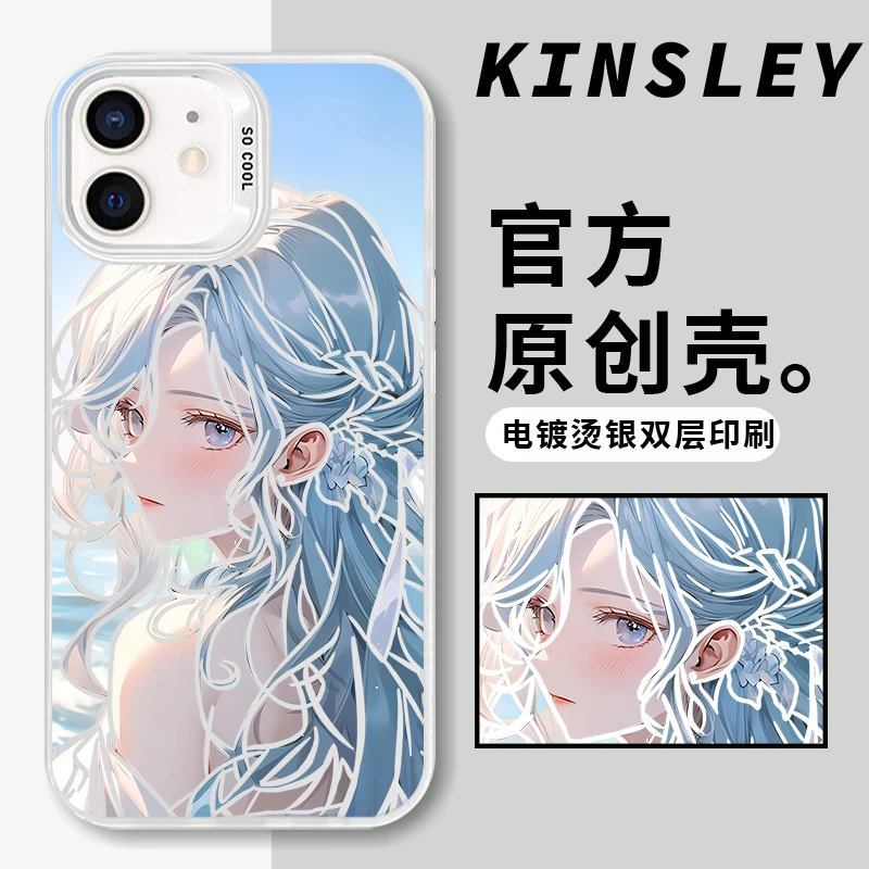 深情女孩适用苹果华为荣耀VIVO小米三星彩银个性支架防摔手机壳