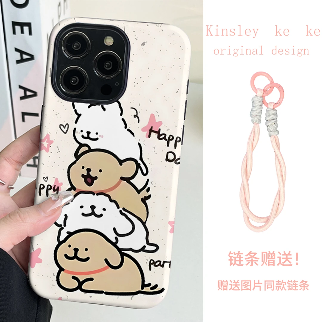 线条小狗堆堆二合一磨砂菲林黑色适用苹果华为OPPO荣耀VIVO手机壳