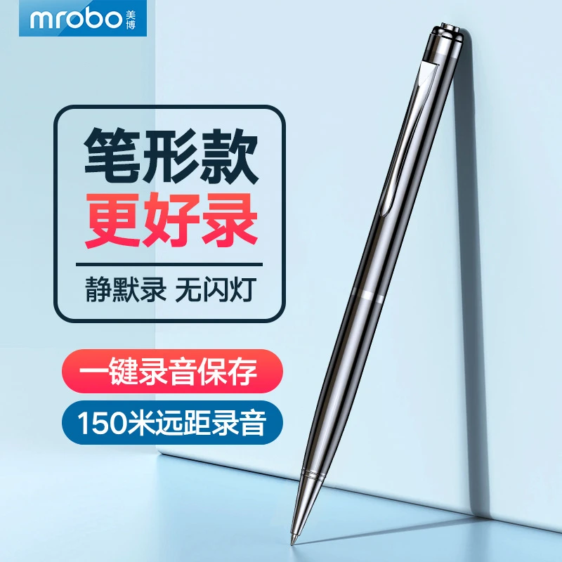 厂家录音笔高清商务会议学生上课用笔形随身便携降噪大容量插卡