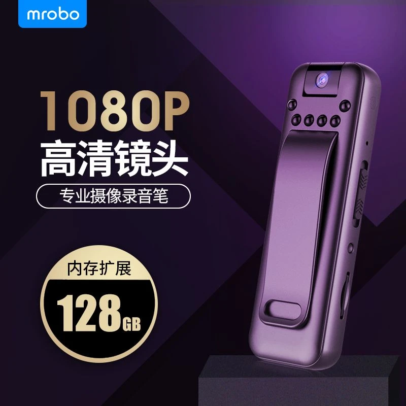 录音笔学生专业高清上课运动DV录像一体夜视红外便携式旋转