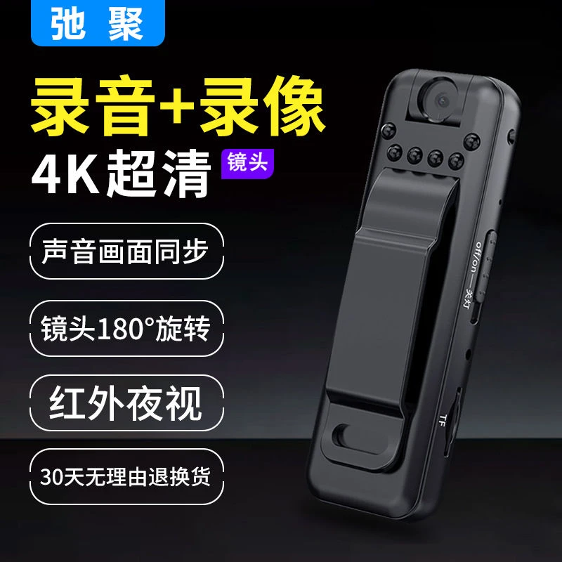 4K小型记录仪高清夜视带录音笔摄像机口袋录像机DV运动相机便宜