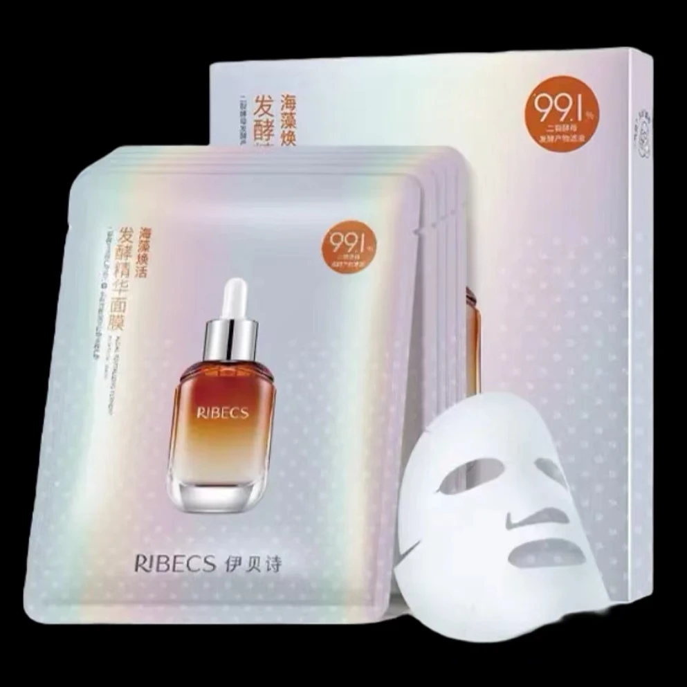 海藻焕活发酵精华面膜提亮肤色逆龄保湿发财二裂酵母