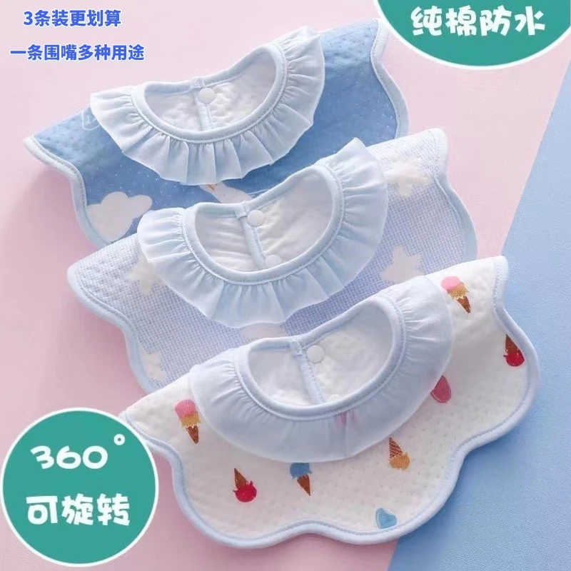 婴儿口水巾男女宝宝可爱棉围兜防水超柔新生儿洋气围嘴360°旋转