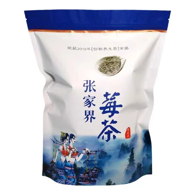 红土藤牌张家界莓茶龙须芽尖莓茶特产级正品牙尖莓茶正宗龙须莓茶