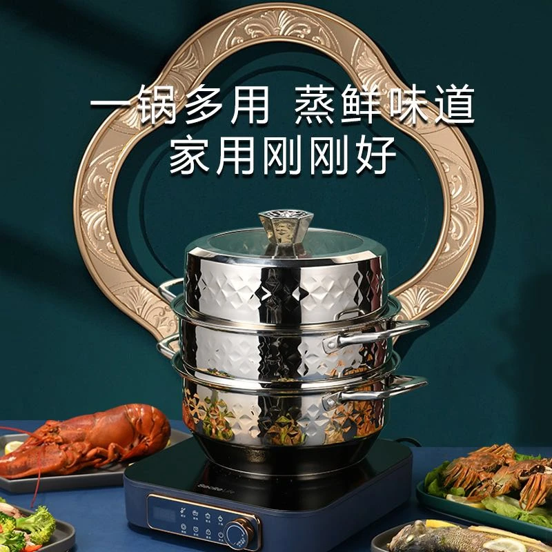 新款包邮不锈钢加厚家用蒸汽锅蒸笼多功能三层大容量蒸锅