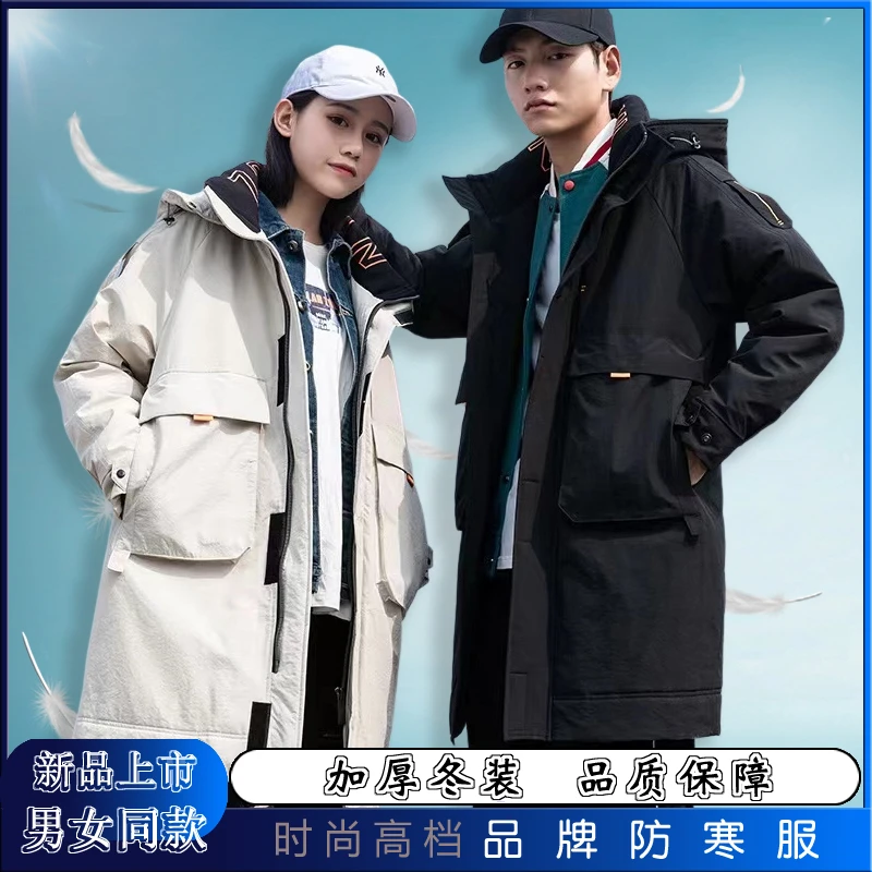 男女同款防风防寒服时尚百搭休闲中长款加厚防雪保暖外套