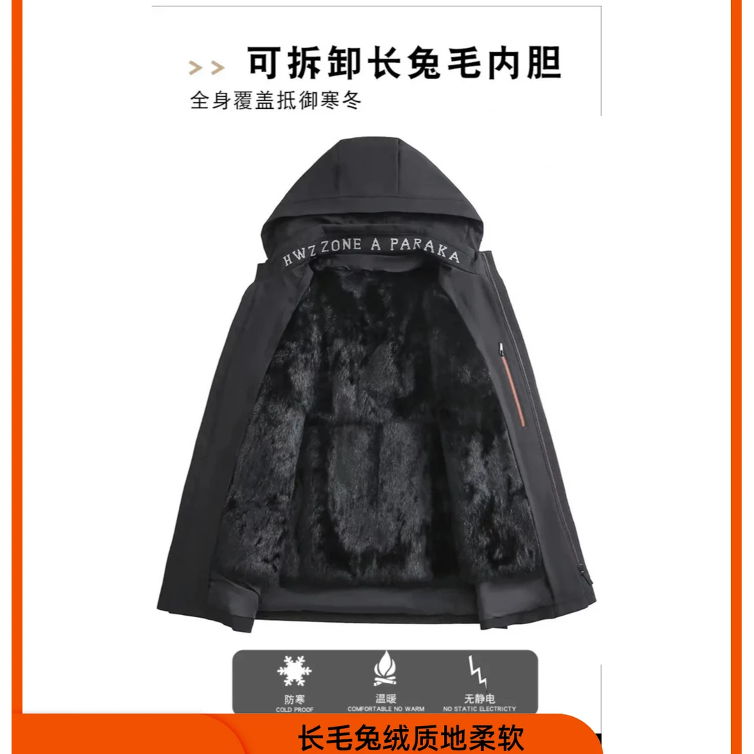 佳依男装  男士青紫蓝长毛兔皮草派克服拆卸内胆冬季兔毛爸爸冬装