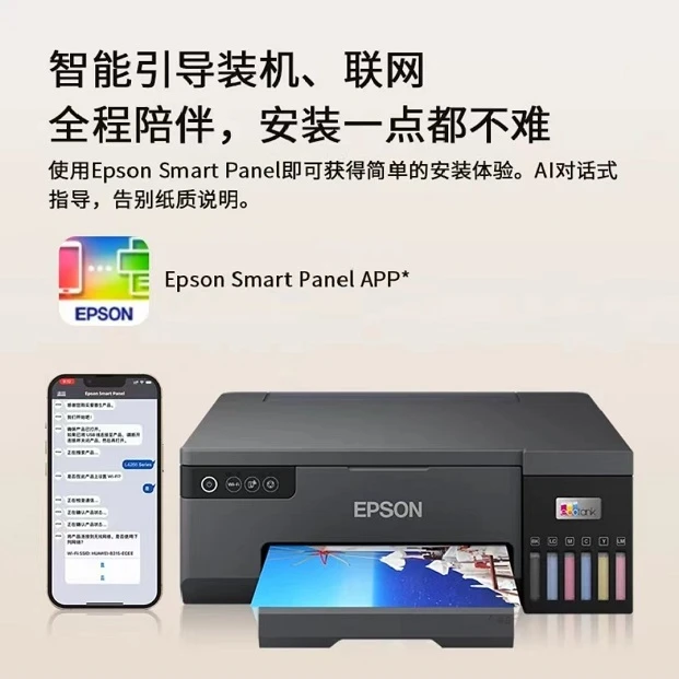 无品牌L8058  A4墨仓式彩色喷墨打印机   6色照片机