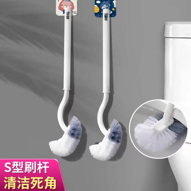 【S型无死角】长柄日式马桶刷子家用挂墙式去死角清洁刷卫生间刷洗