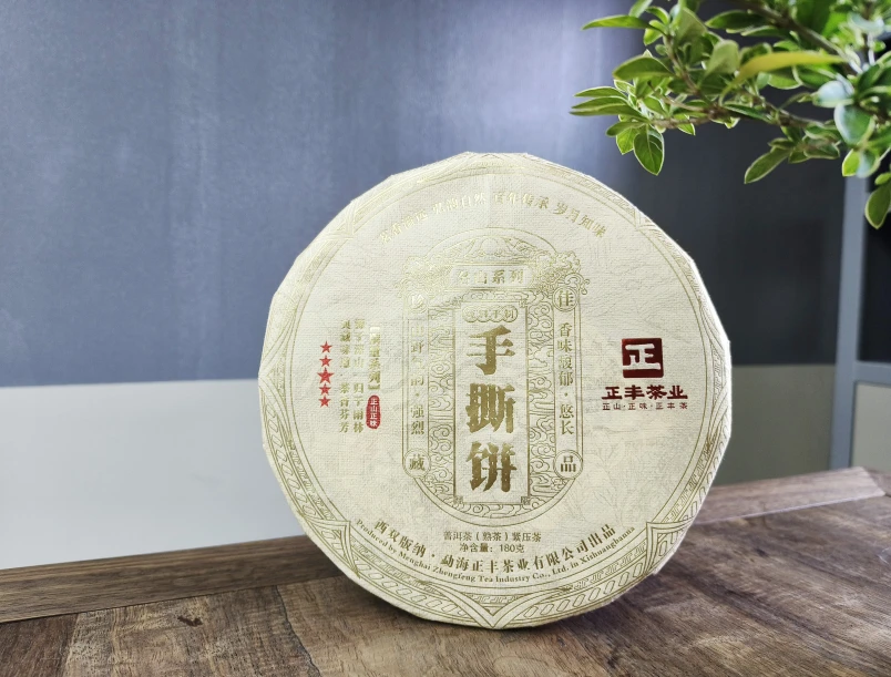 【深圳茶博会专场】正丰手撕饼布朗(熟茶)(180g/饼）