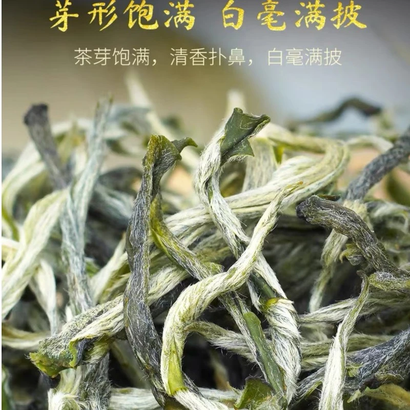 【深圳茶博会专场】诸子红 小硒绿茶(500g)