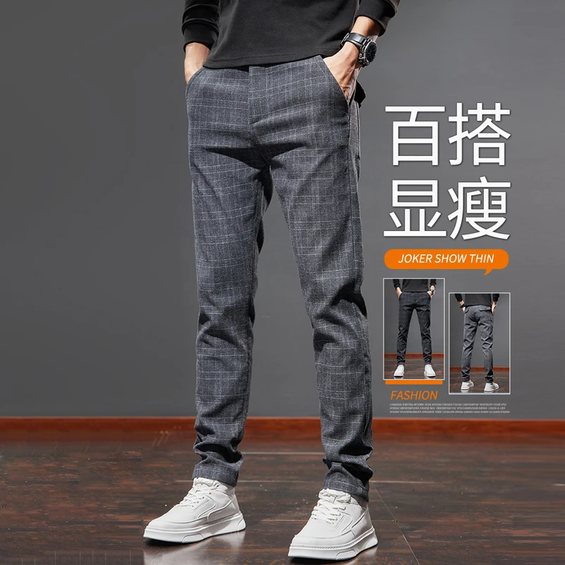 23年秋季新款修身商务小直筒休闲裤条纹显瘦弹力百搭格子裤子高端