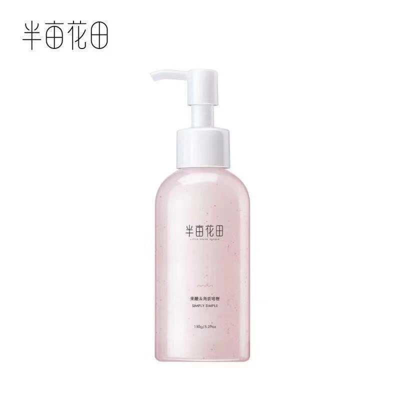 半亩花田去角质啫喱