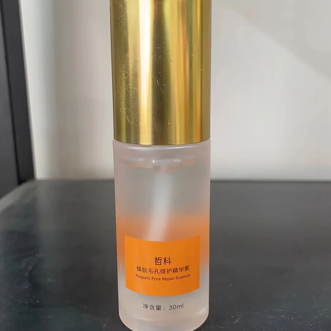 哲科毛孔修护精华素30ml《裸瓶》