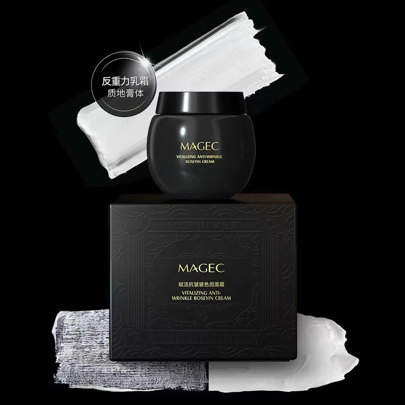 MAGEC赋活抗皱玻色因面霜