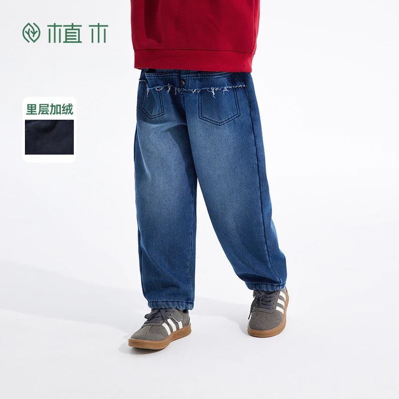 植木童装层次感男童裤子秋冬2024新款中大童加绒牛仔裤44K174125