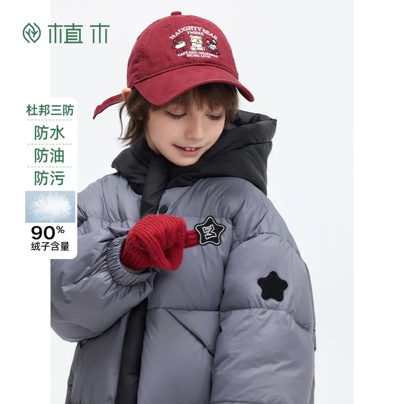 植木童装男童羽绒服冬季2024新杜邦三防儿童羽绒外套44Y070029